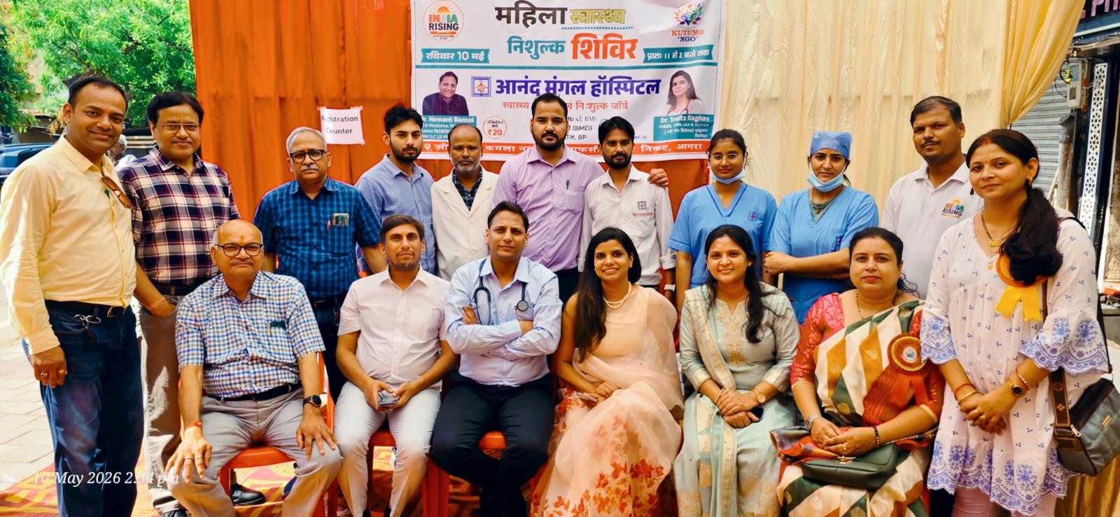 Volunteer Activities