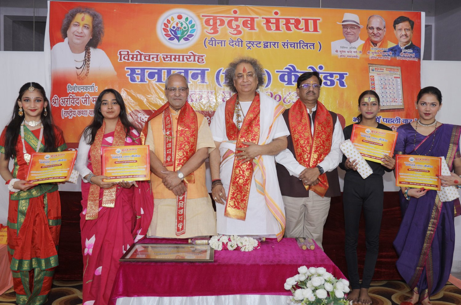 Cultural Celebrations